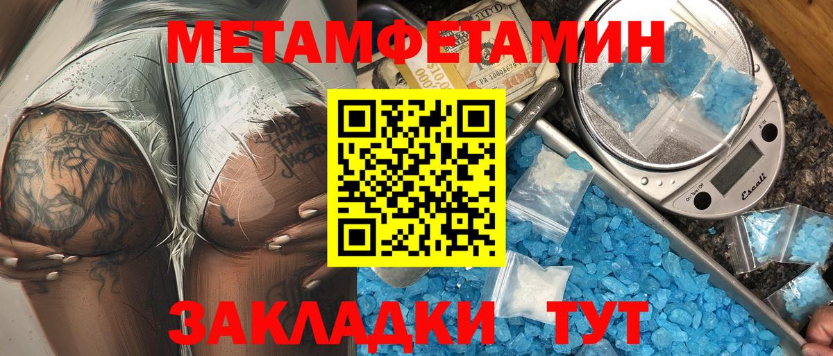 АМФ 97% Тихорецк