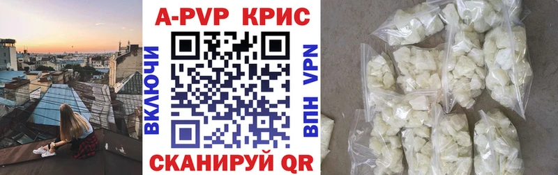 наркота  Тихорецк  APVP СК 