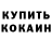 Амфетамин VHQ DisobeyToday