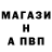 АМФЕТАМИН Розовый 27:37