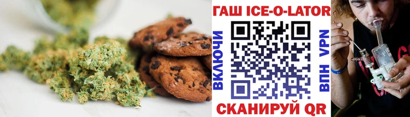 Еда ТГК марихуана  omg рабочий сайт  Тихорецк 