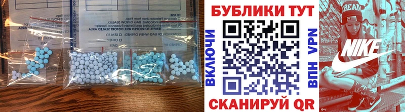 ЭКСТАЗИ DUBAI  где продают наркотики  Тихорецк 