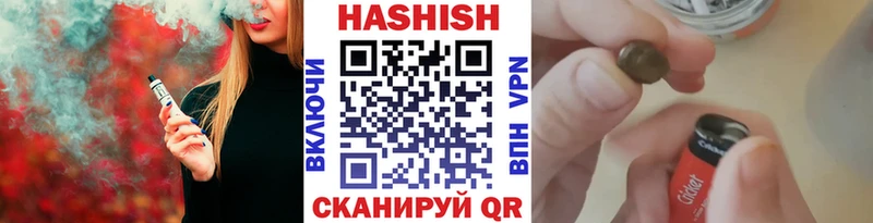 ГАШИШ AMNESIA HAZE  где купить наркоту  ОМГ ОМГ зеркало  Тихорецк 