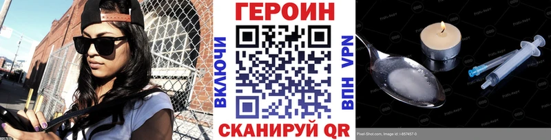 Героин VHQ  хочу   Тихорецк 