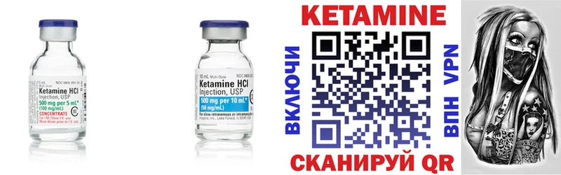 продажа наркотиков  Тихорецк  блэк спрут сайт  КЕТАМИН VHQ 