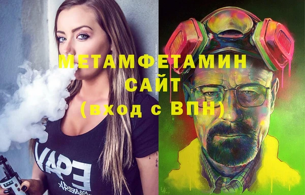 эйфоретик Нефтегорск