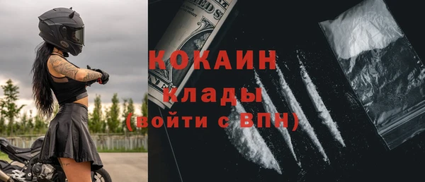 трава Нефтекумск