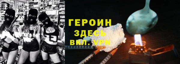 трава Нефтекумск