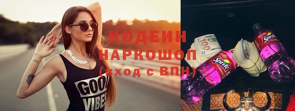 spice Нея