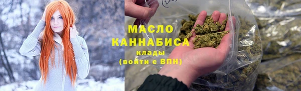 трава Нефтекумск