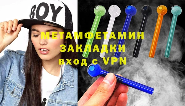 эйфоретик Нефтегорск