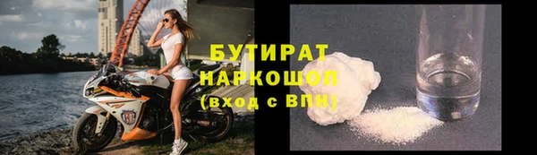 трава Нефтекумск