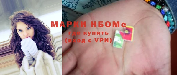 эйфоретик Нефтегорск