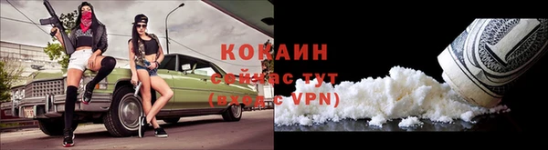эйфоретик Нефтегорск