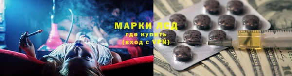 трава Нефтекумск
