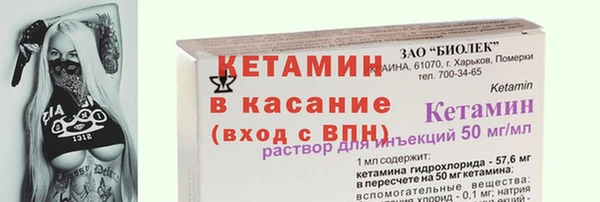 трава Нефтекумск