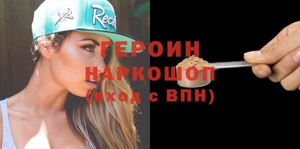 spice Нея
