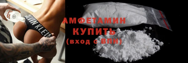 трава Нефтекумск