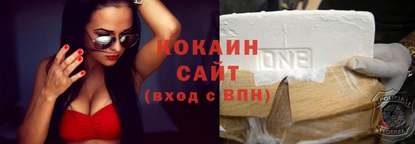 трава Нефтекумск