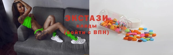 трава Нефтекумск