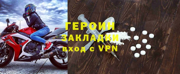 трава Нефтекумск