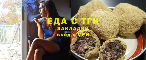 spice Нея