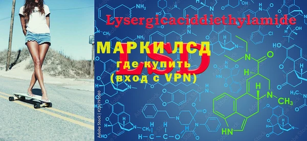 эйфоретик Нефтегорск