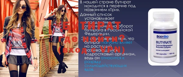 эйфоретик Нефтегорск