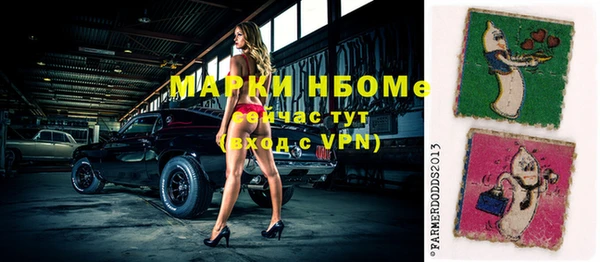 эйфоретик Нефтегорск