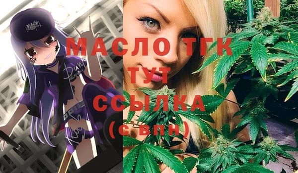 трава Нефтекумск