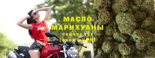трава Нефтекумск