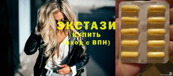 эйфоретик Нефтегорск