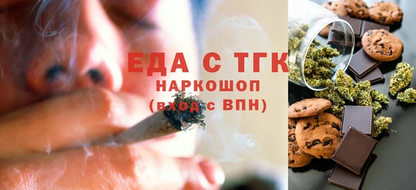 эйфоретик Нефтегорск