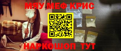 кокаин VHQ Краснокаменск