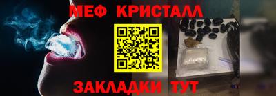 spice Краснознаменск