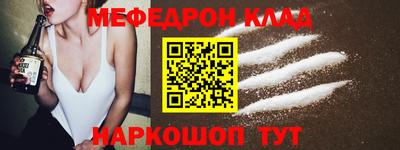 марки nbome Краснодар
