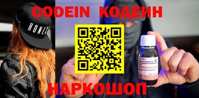 марки nbome Краснодар