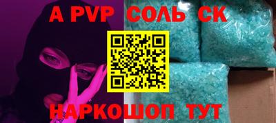 марки nbome Краснодар