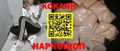 spice Краснознаменск