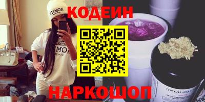 марки nbome Краснодар