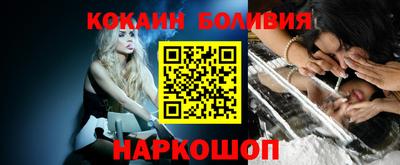spice Краснознаменск