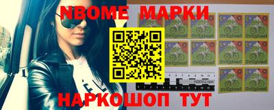 spice Краснознаменск