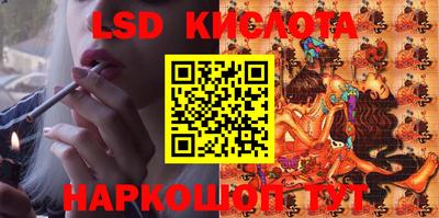 кокаин VHQ Краснокаменск