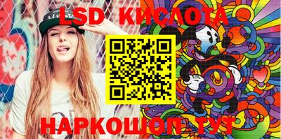 spice Краснознаменск