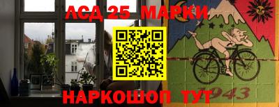 марки nbome Краснодар