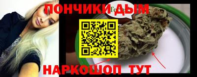 марки nbome Краснодар