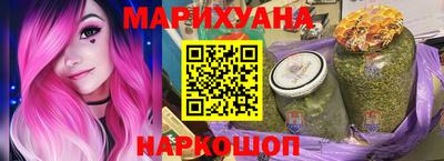 кокаин VHQ Краснокаменск