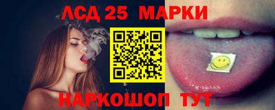 spice Краснознаменск