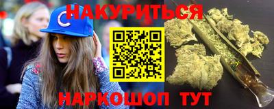 кокаин VHQ Краснокаменск
