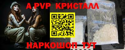 spice Краснознаменск